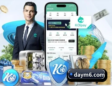 米乐体育 APP 深度功能